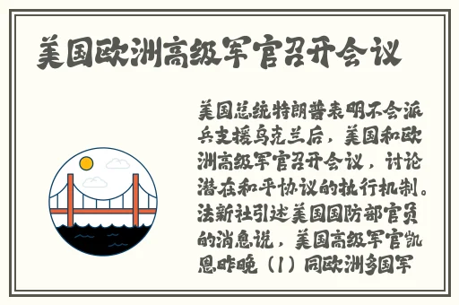 精品国产一区二区三区免费网站